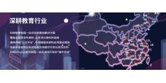 Quantangle科探的功能截图