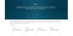 Quantangle科探的功能截图