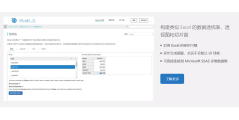 WijmoJS的功能截图