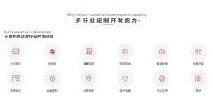 小跑科技的功能截图