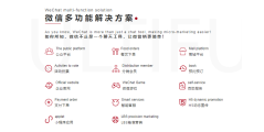 小跑科技的功能截图