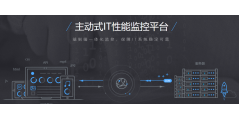 监控宝的功能截图