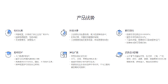 华云数据的功能截图