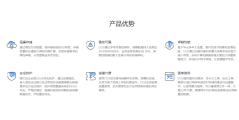 华云数据的功能截图