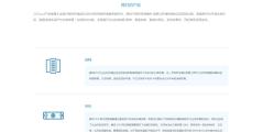 JIACloud的功能截图