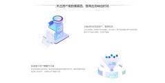 数字观星的功能截图