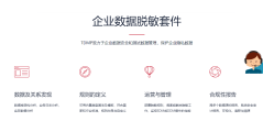 神州数码的功能截图