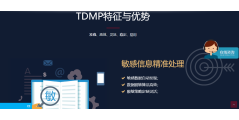神州数码的功能截图