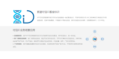 数字联盟的功能截图