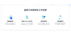 码市的功能截图