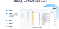 码市的功能截图