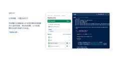 BitBucket的功能截图