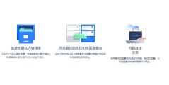 BitBucket的功能截图