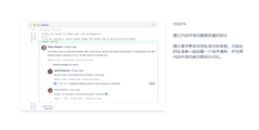 BitBucket的功能截图