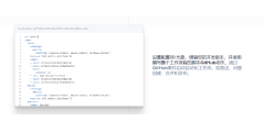 GitHub的功能截图