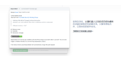 GitHub的功能截图