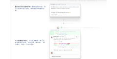 GitHub的功能截图