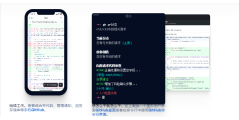 GitHub的功能截图