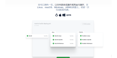 GitHub的功能截图