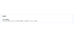 京东云-代码托管的功能截图