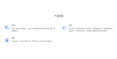 京东云-代码托管的功能截图