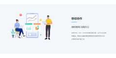 V-Team的功能截图