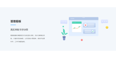 V-Team的功能截图