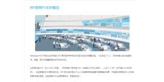 8Manage BI的功能截图