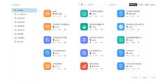 思迈特Smartbi的功能截图
