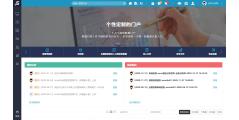 思迈特Smartbi的功能截图