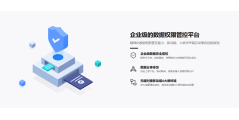 Quick BI的功能截图