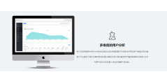 莲子统计的功能截图