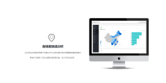 莲子统计的功能截图
