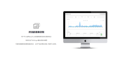 莲子统计的功能截图