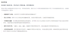 鼎力公司治理的功能截图