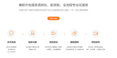 兼职猫的功能截图
