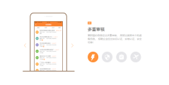 兼职猫的功能截图