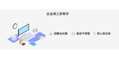 马上报到的功能截图