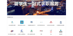 大街网的功能截图