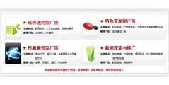 新安人才网的功能截图