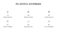 校聘网的功能截图