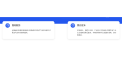 校聘网的功能截图