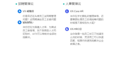 肯耐珂萨的功能截图