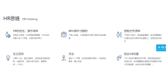 云招的功能截图