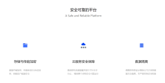 RuiPin睿聘的功能截图