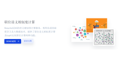 ResumeSDK的功能截图