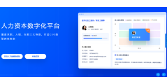e成科技Ifchange的功能截图