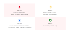 薪税云的功能截图