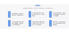 阿拉钉的功能截图