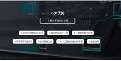 工猫的功能截图